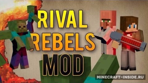 Rival Rebels