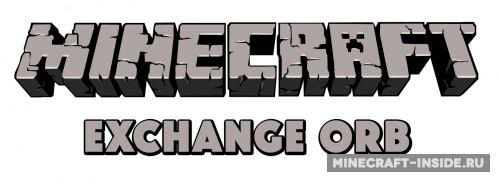 Exchange Orb