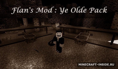 Flan’s Ye Olde Pack