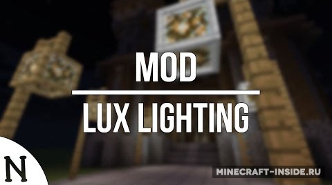 Lux Lighting